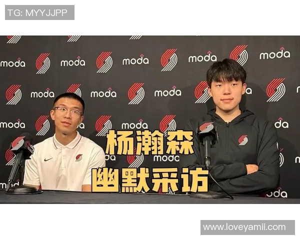 杨瀚森幽默回应与队友交流趣事引发热议我说我的他讲他的搞笑互动揭秘 杨瀚森幽默回应与队友交流趣事引发热议我说我的他讲他的搞笑互动揭秘