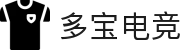 多宝电竞|Home
