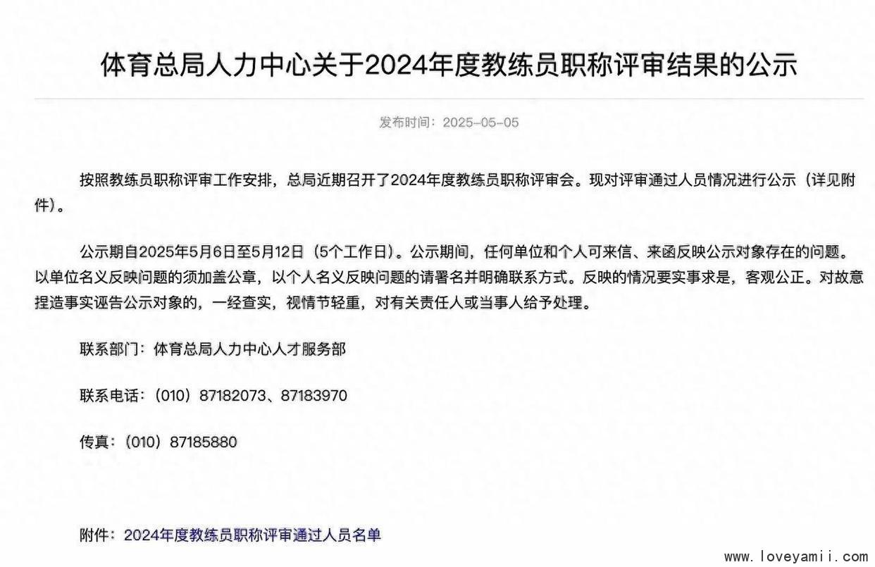 介绍九游体育